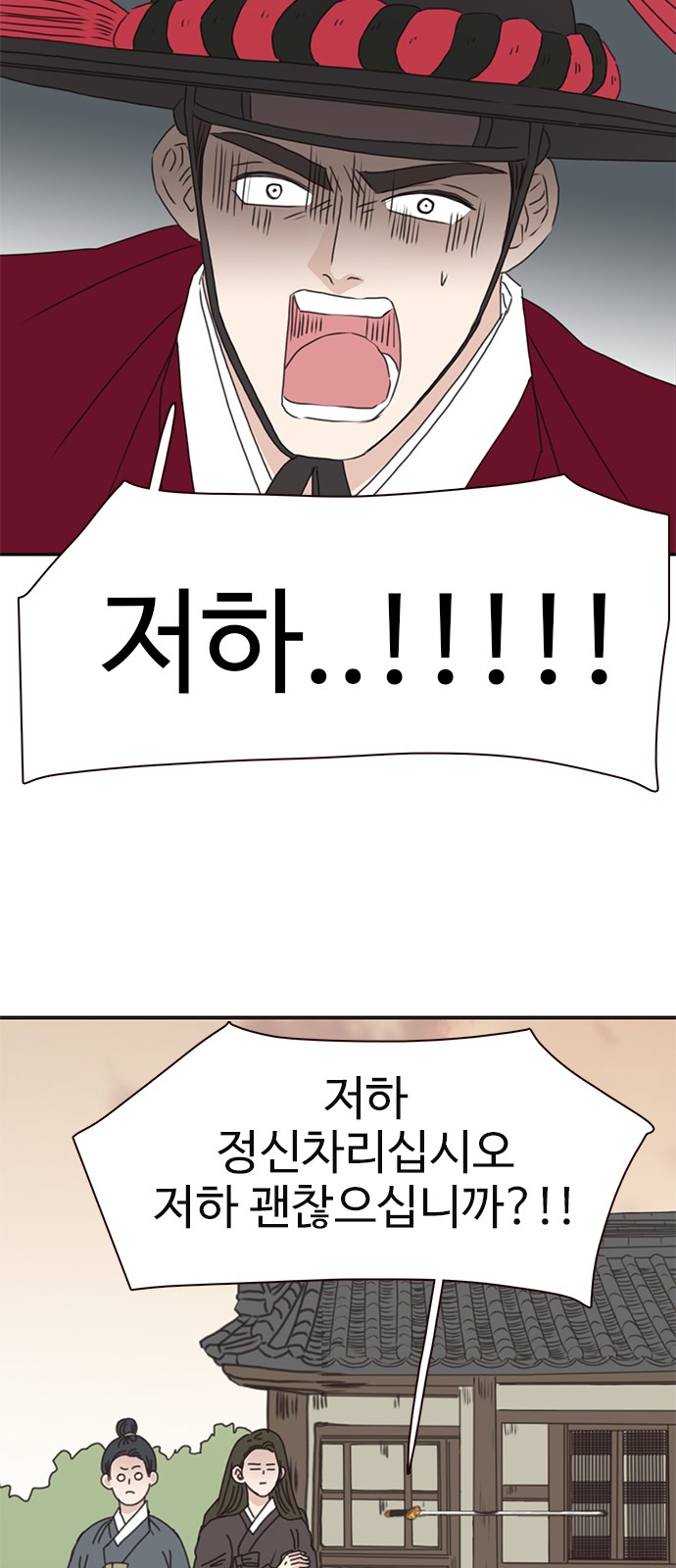 55 페이지