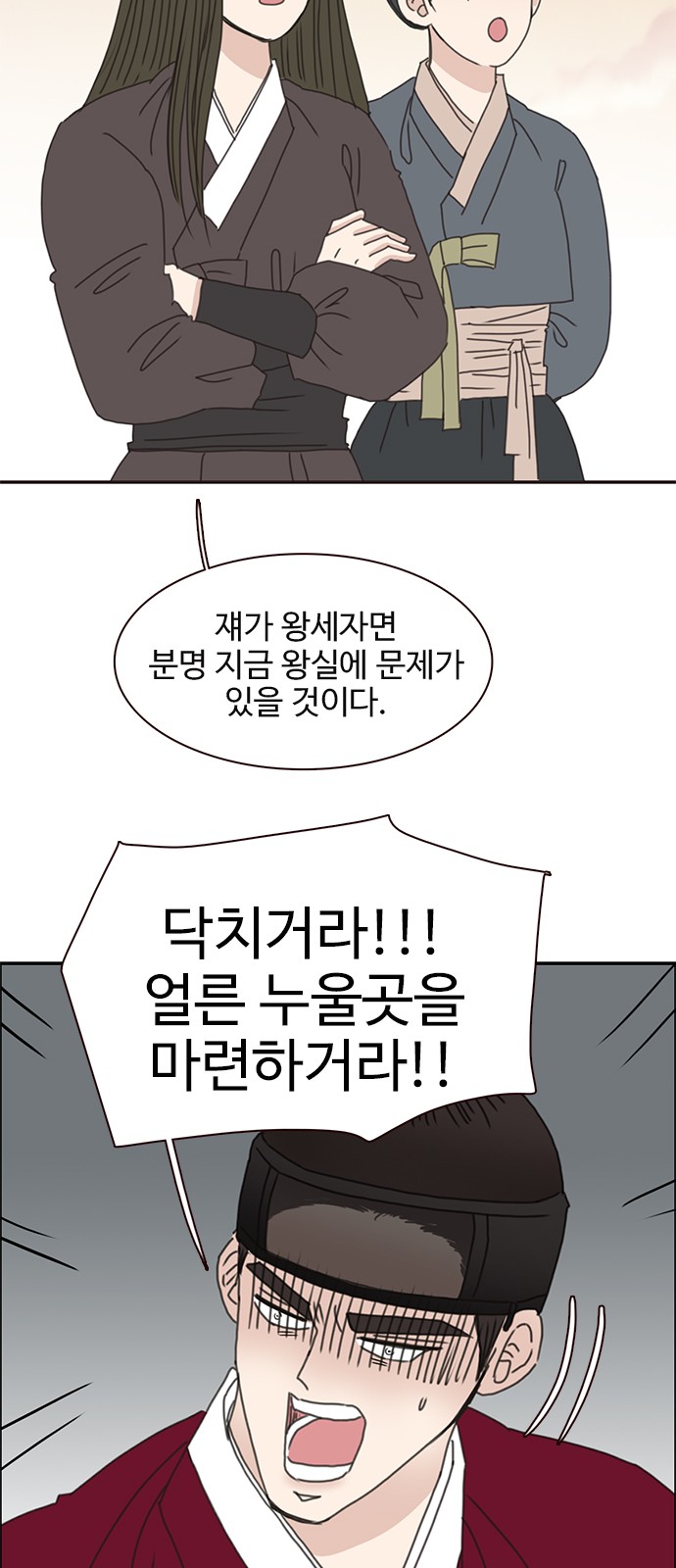 57 페이지