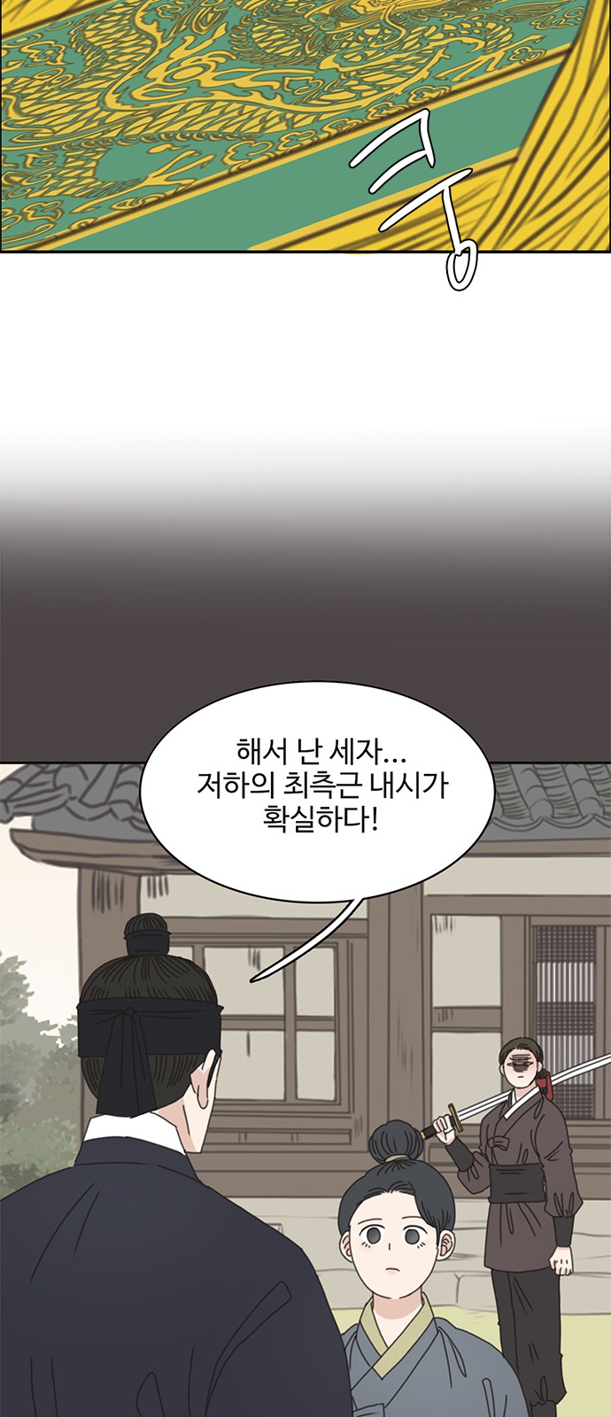 62 페이지