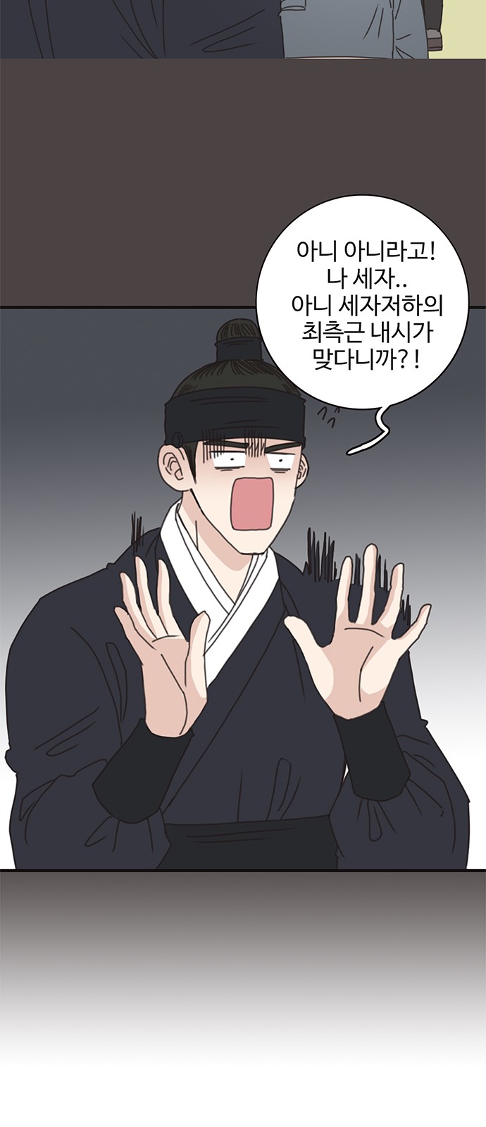 63 페이지