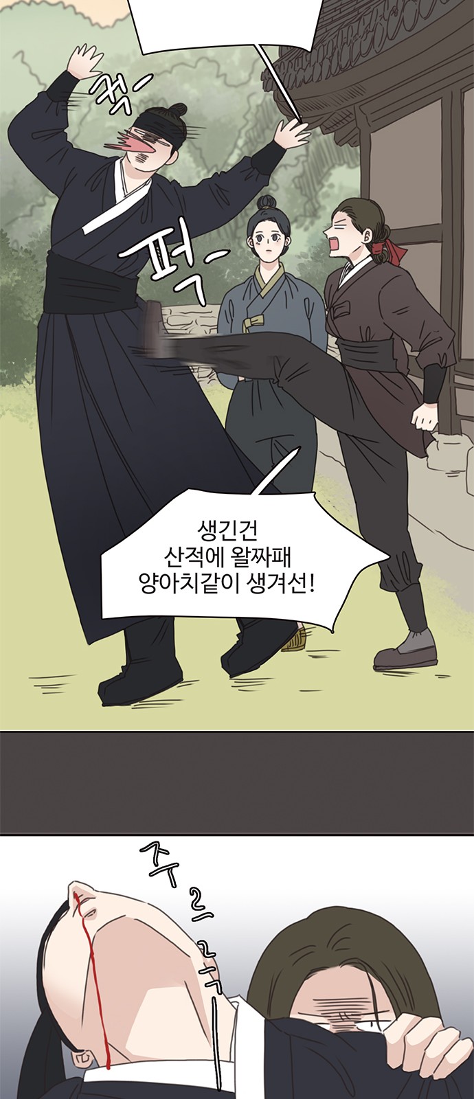 65 페이지