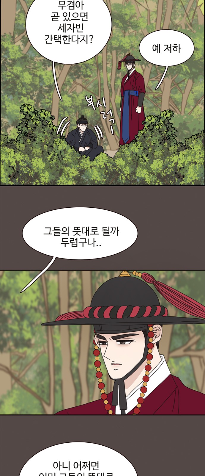 71 페이지