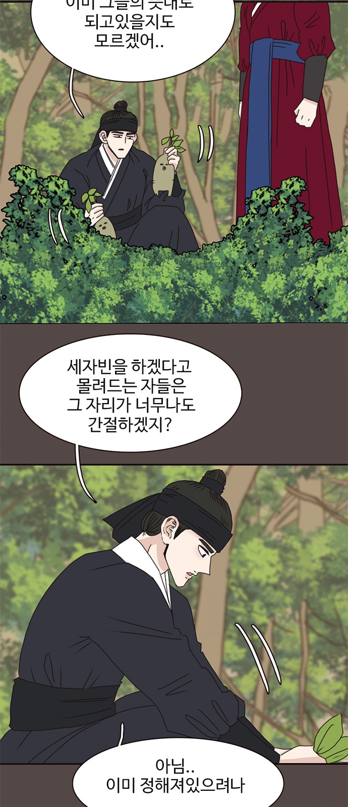 72 페이지