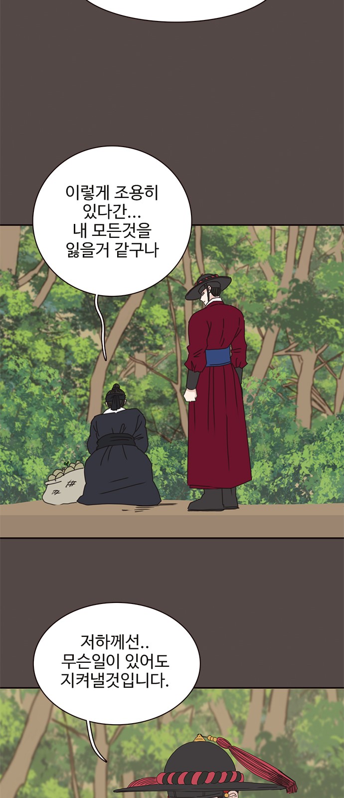 73 페이지