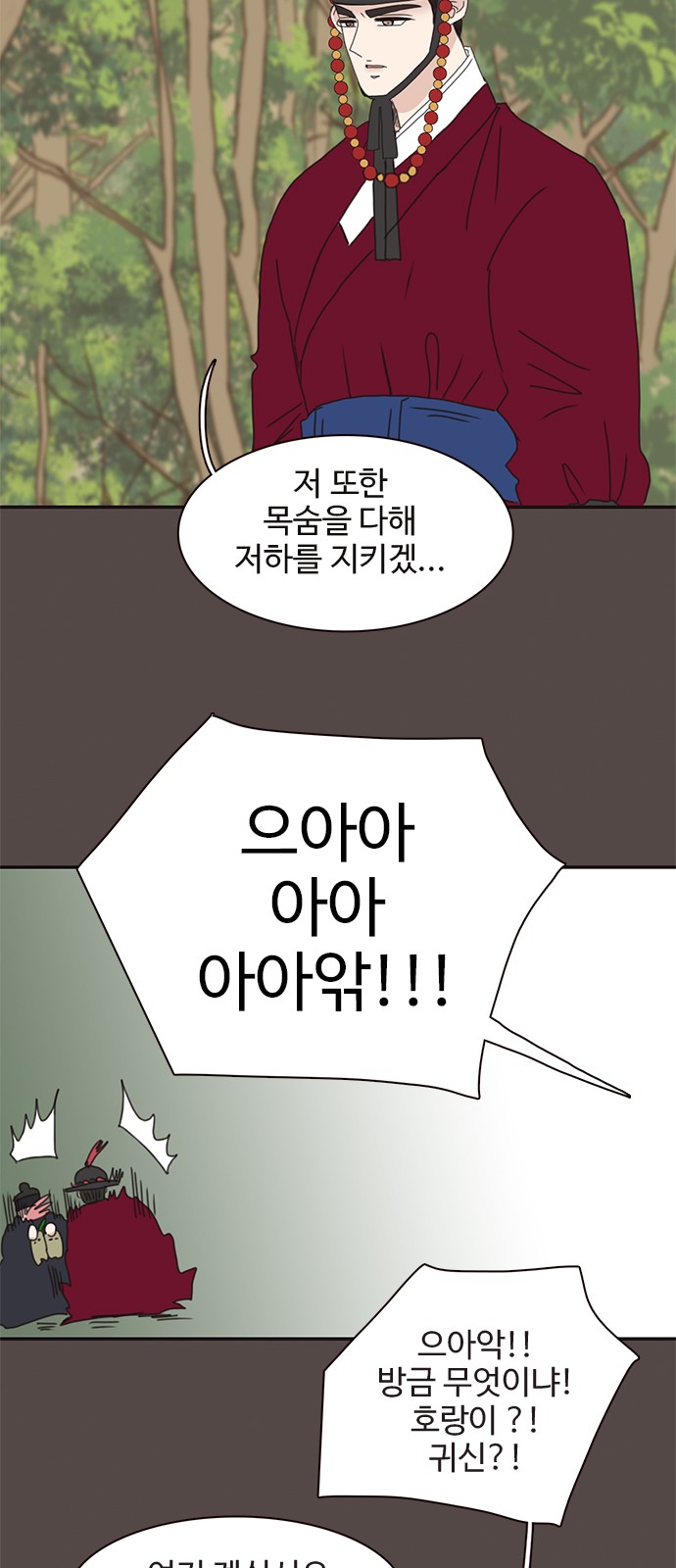 74 페이지