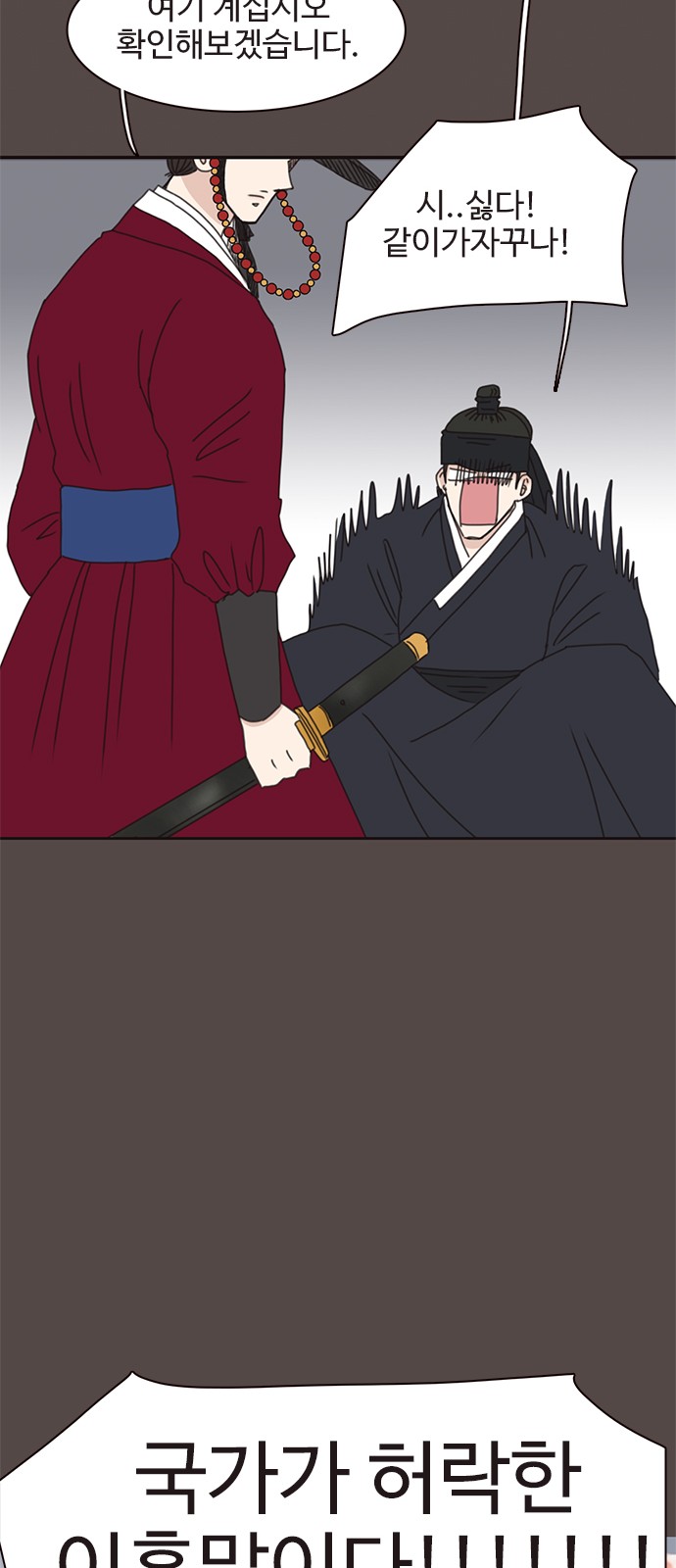 75 페이지