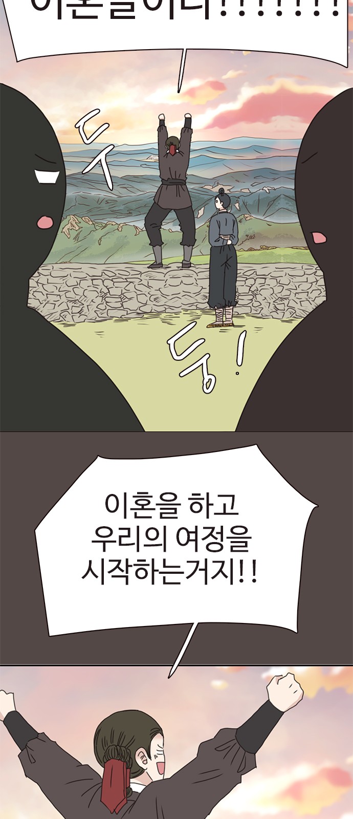 76 페이지