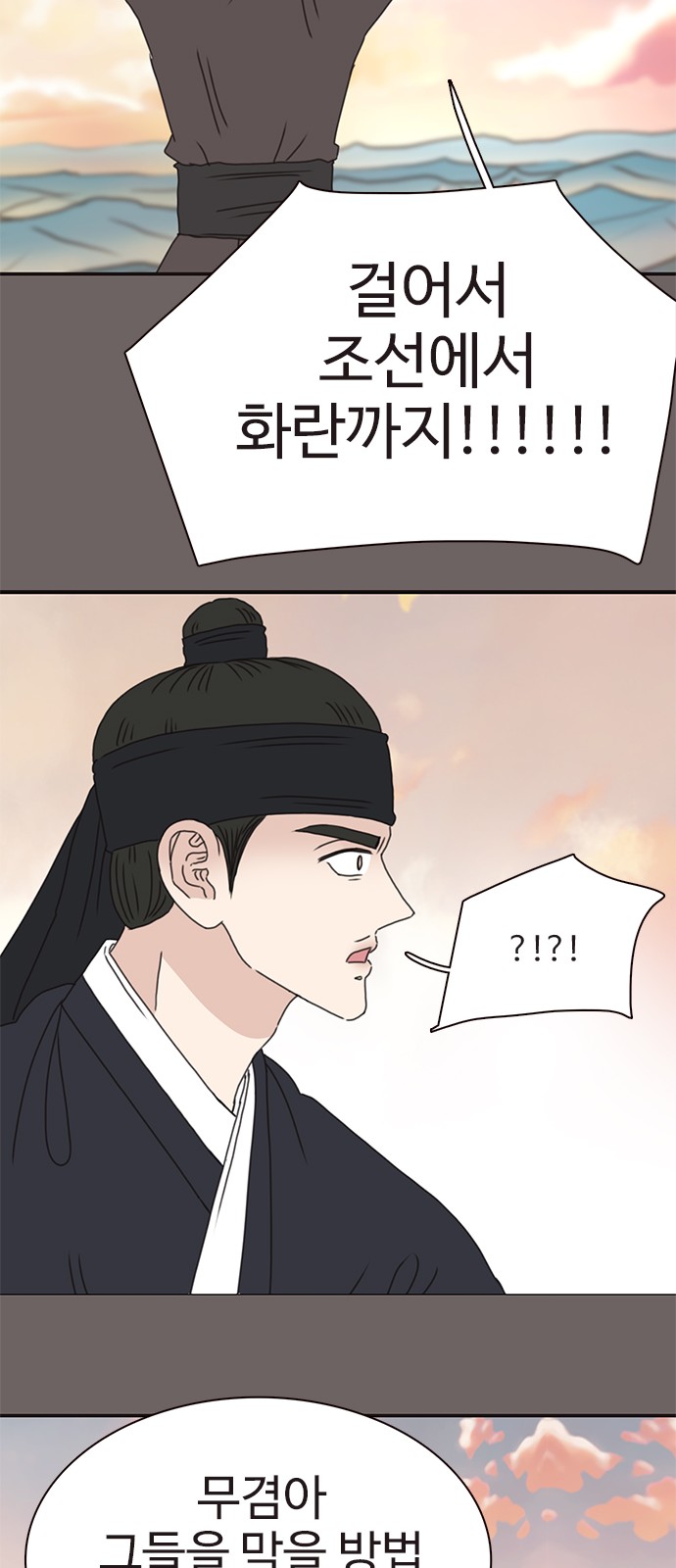 77 페이지