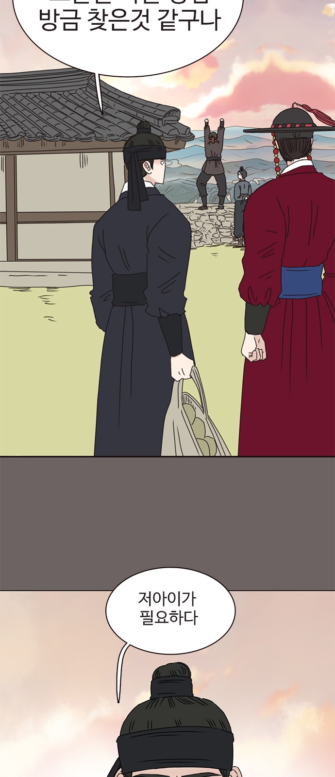 78 페이지