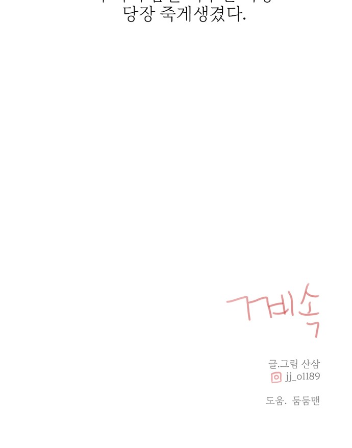 84 페이지