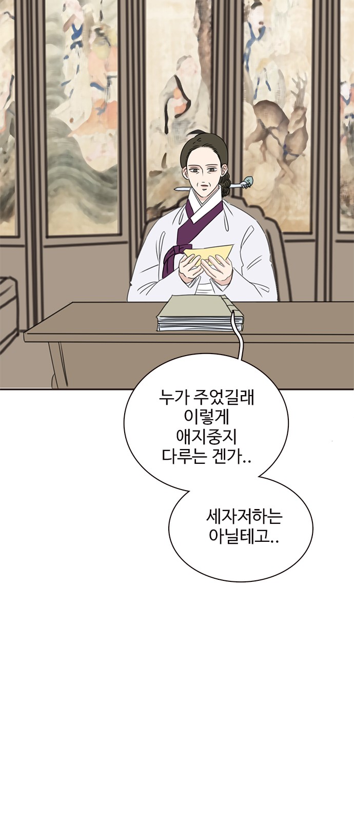 19 페이지
