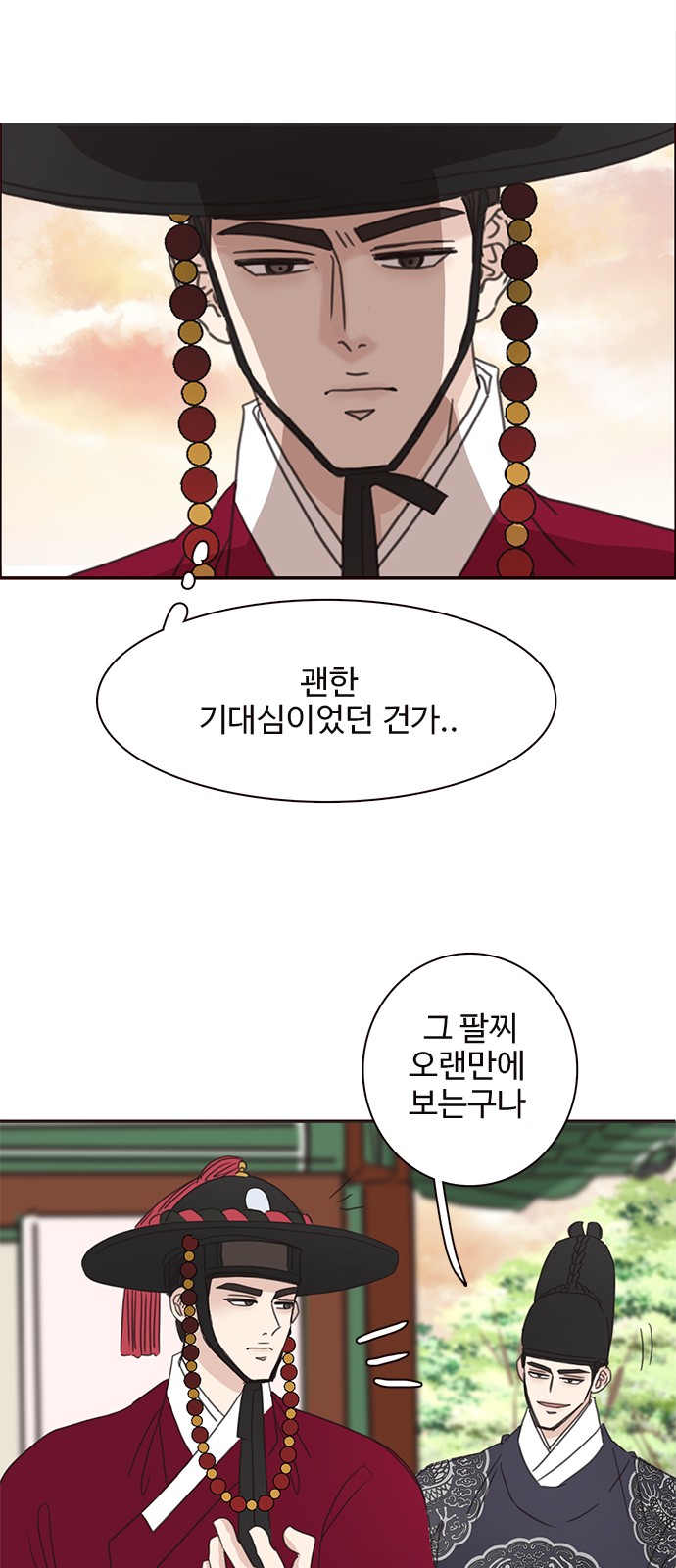 22 페이지