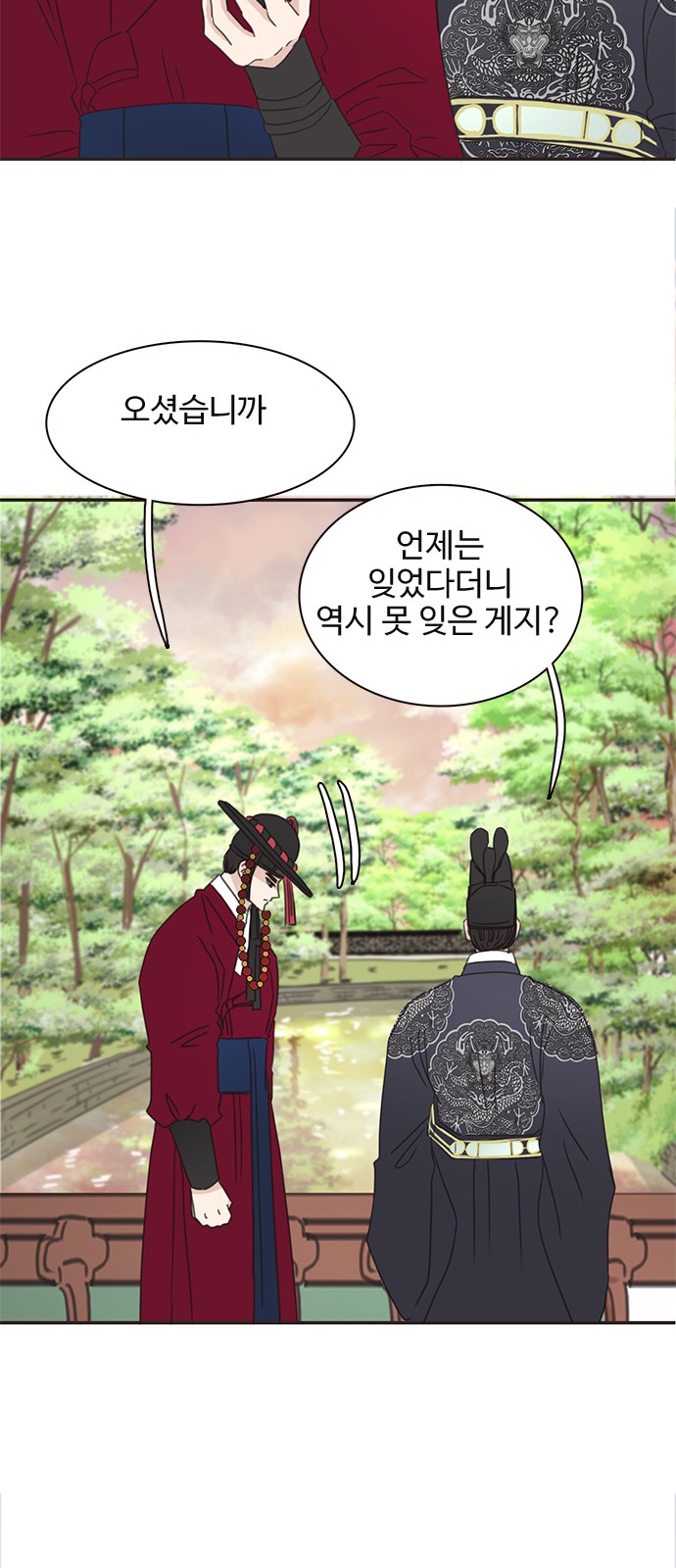 23 페이지