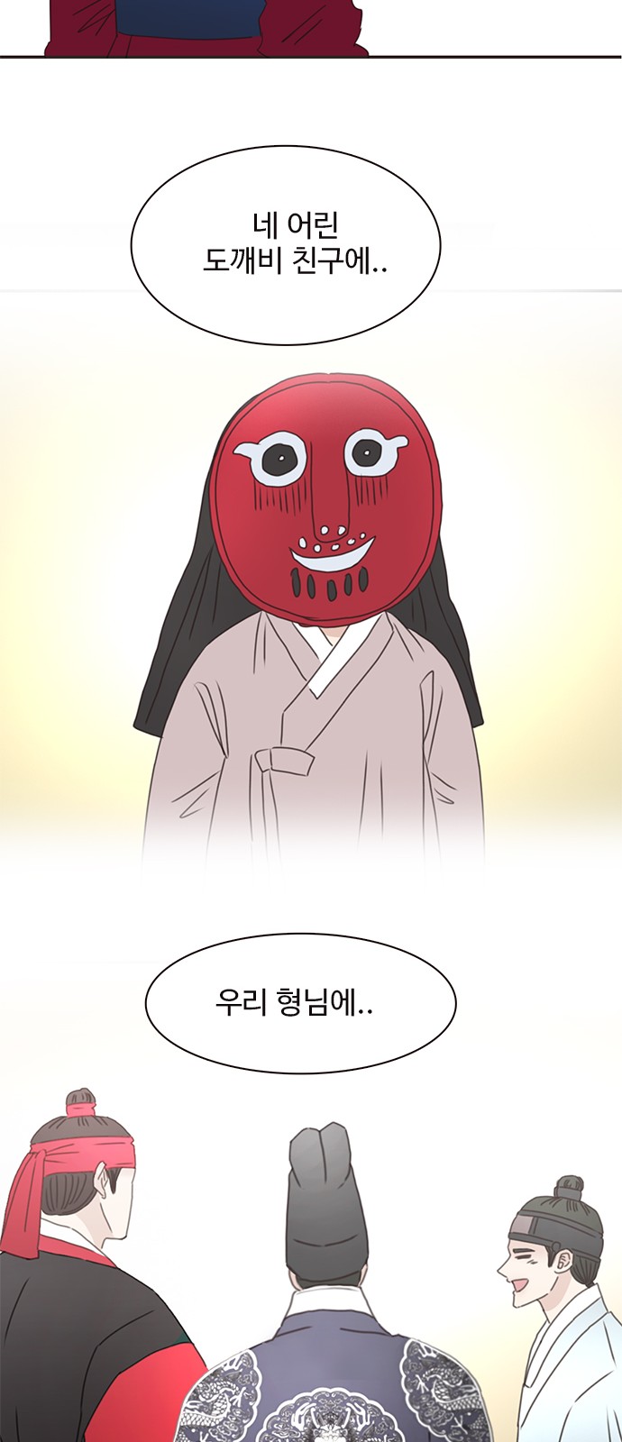 25 페이지