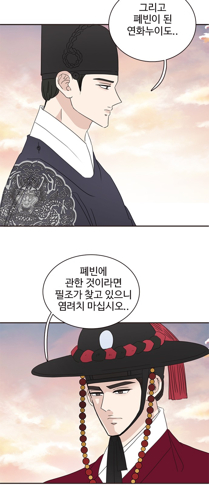 27 페이지