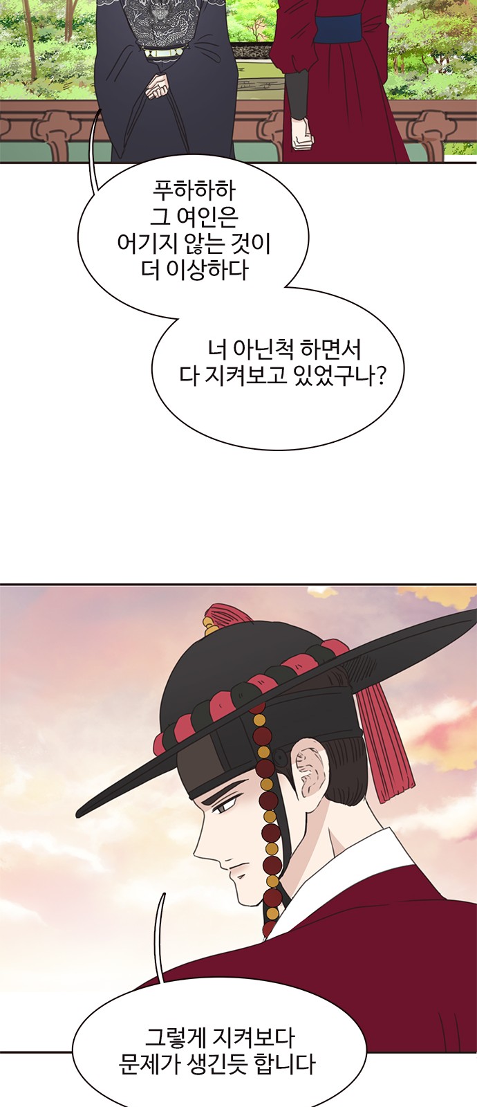 30 페이지