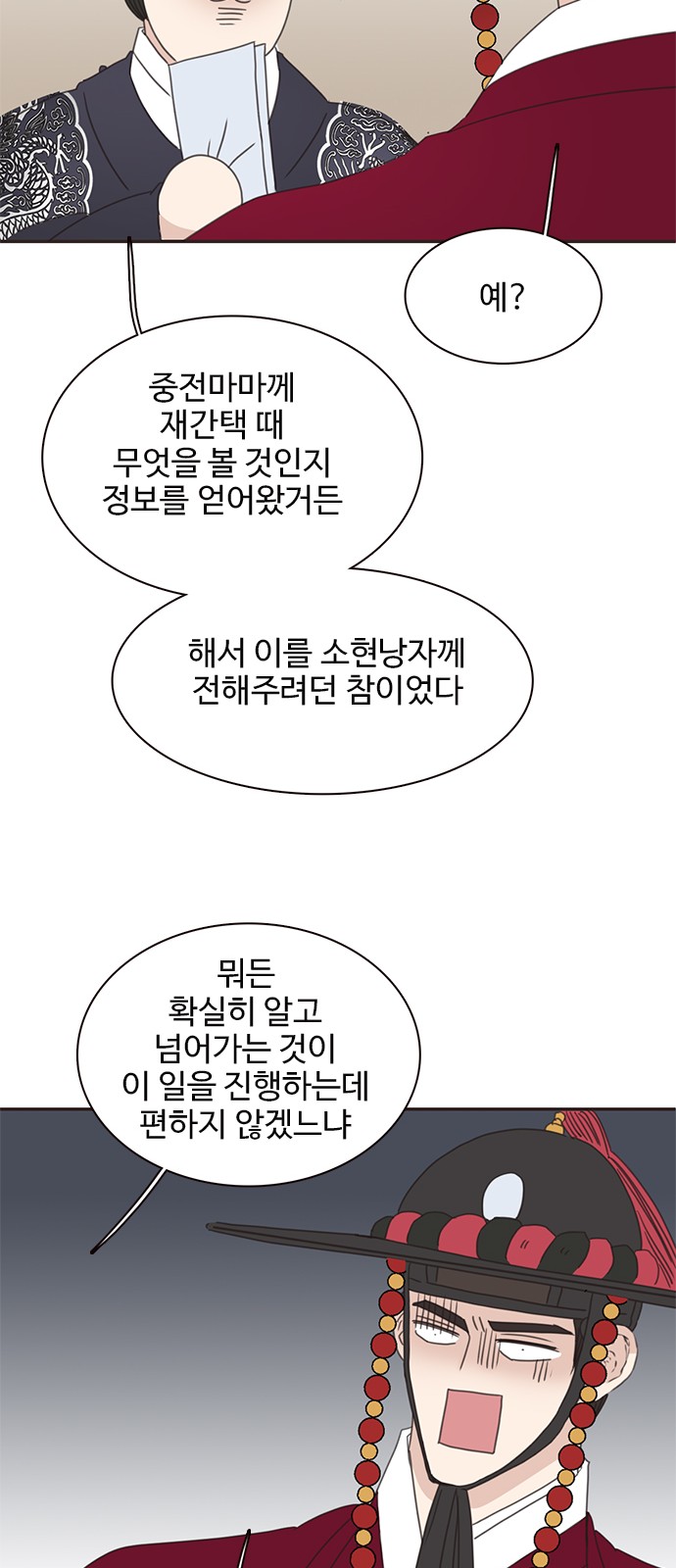 35 페이지