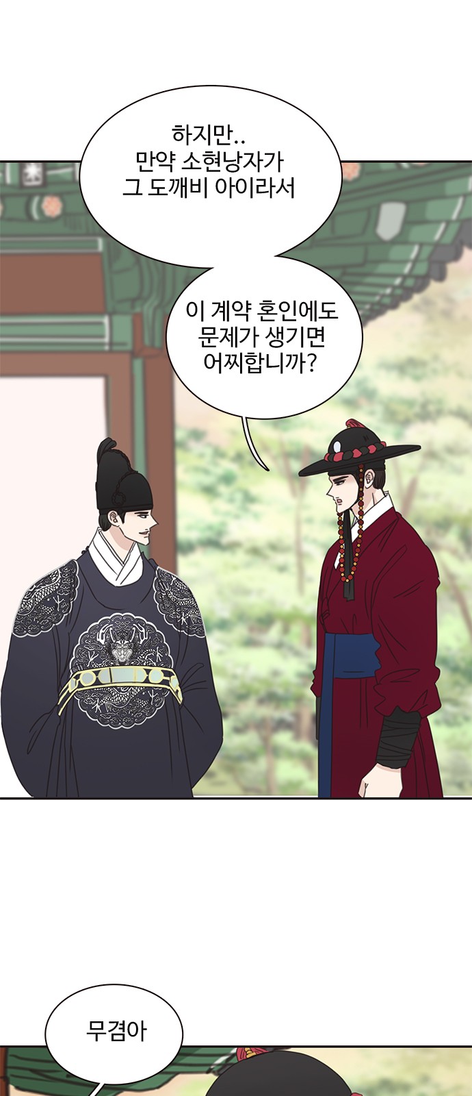 39 페이지