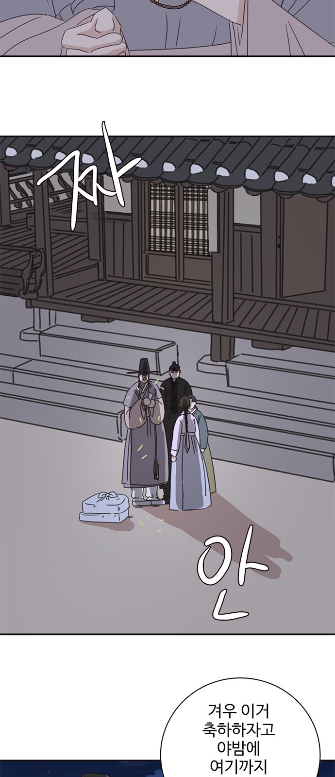 47 페이지