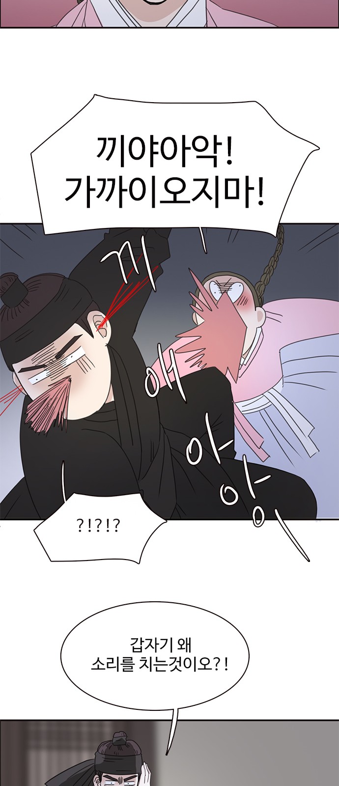 55 페이지