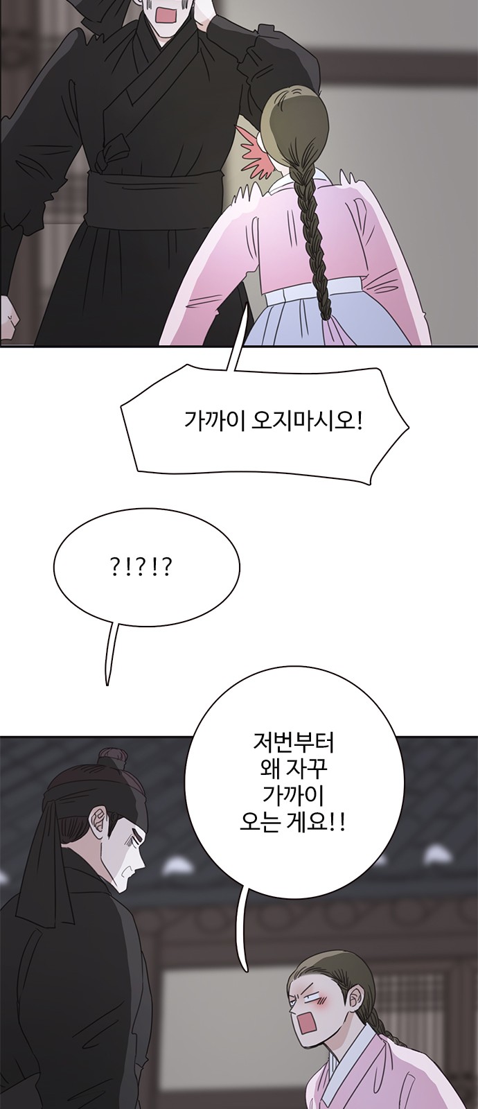 56 페이지