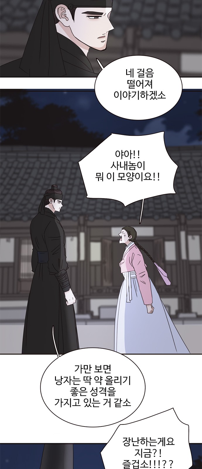 62 페이지