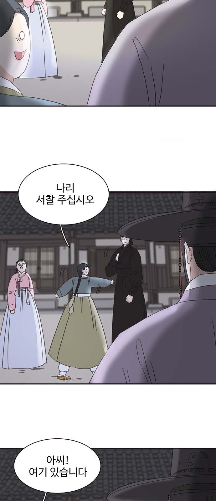 65 페이지