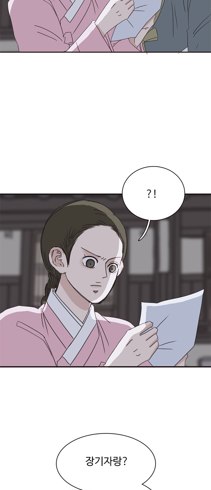 67 페이지
