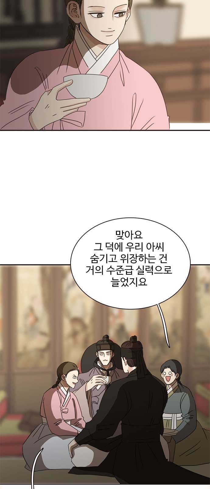13 페이지