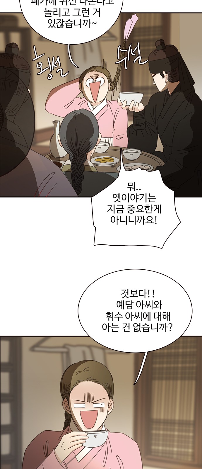 17 페이지