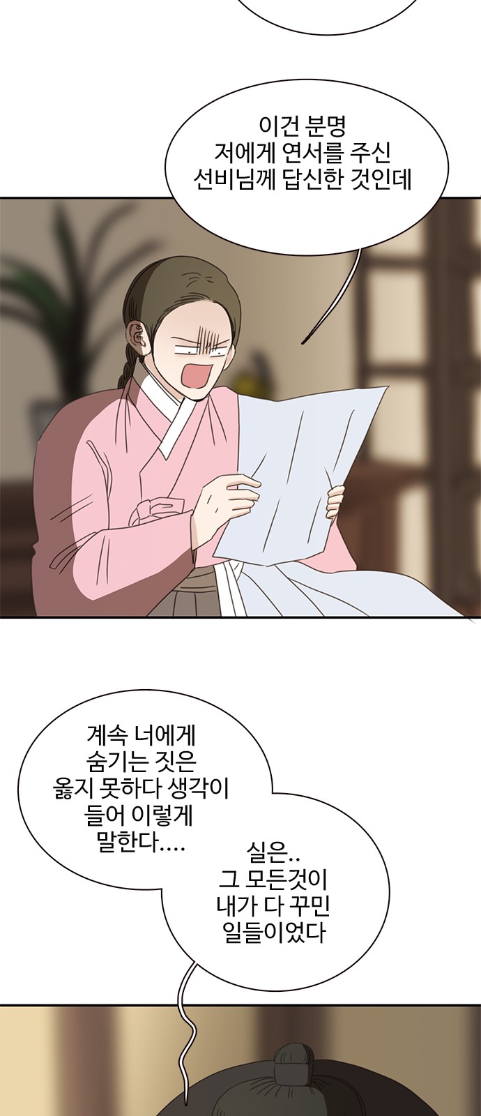 25 페이지