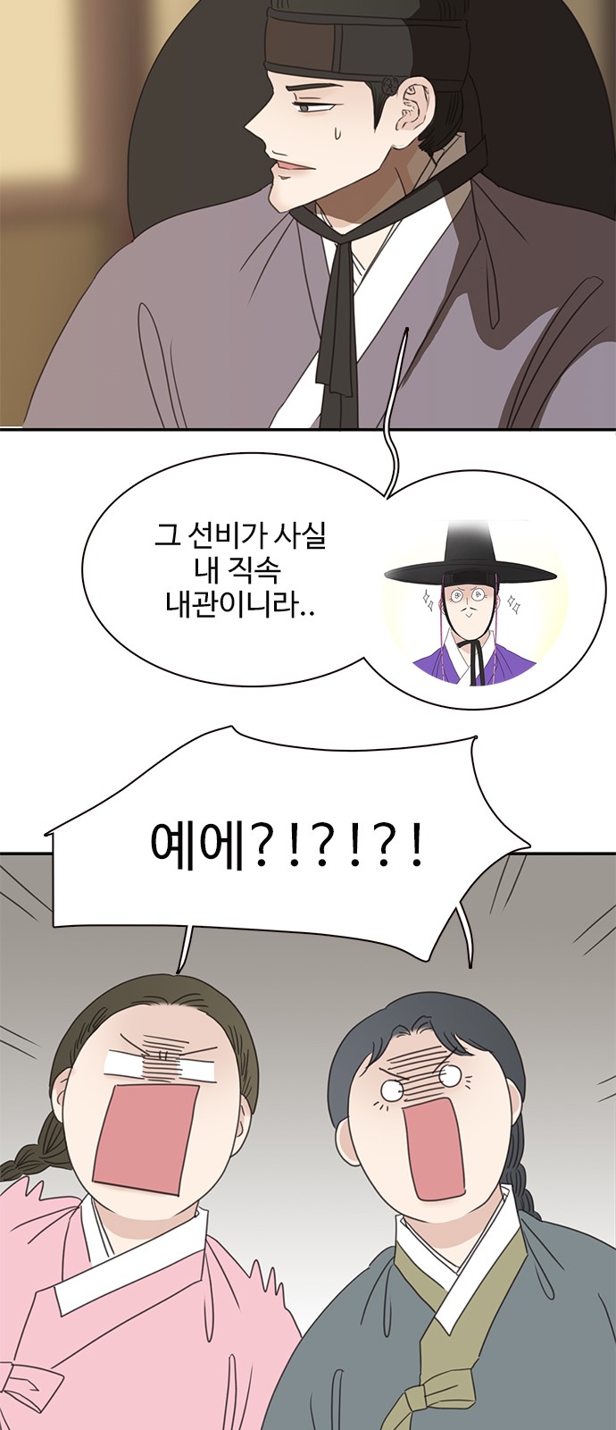 26 페이지