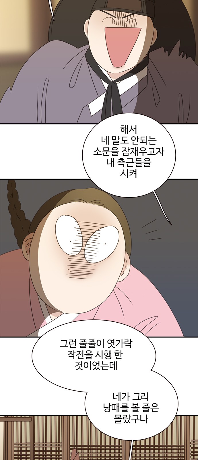28 페이지