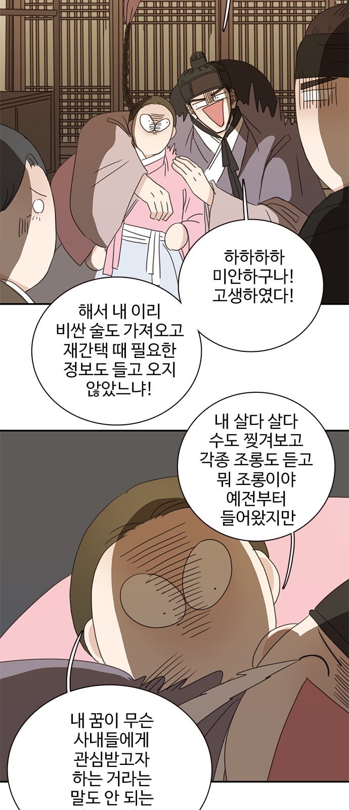 29 페이지