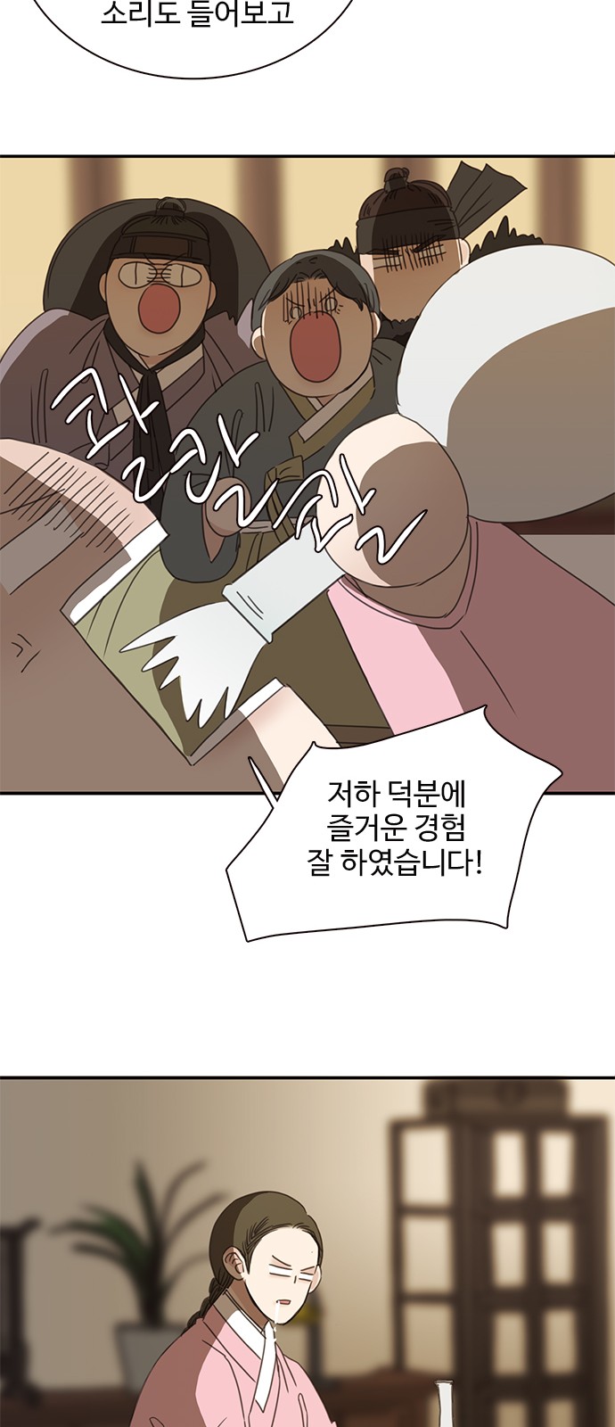 30 페이지