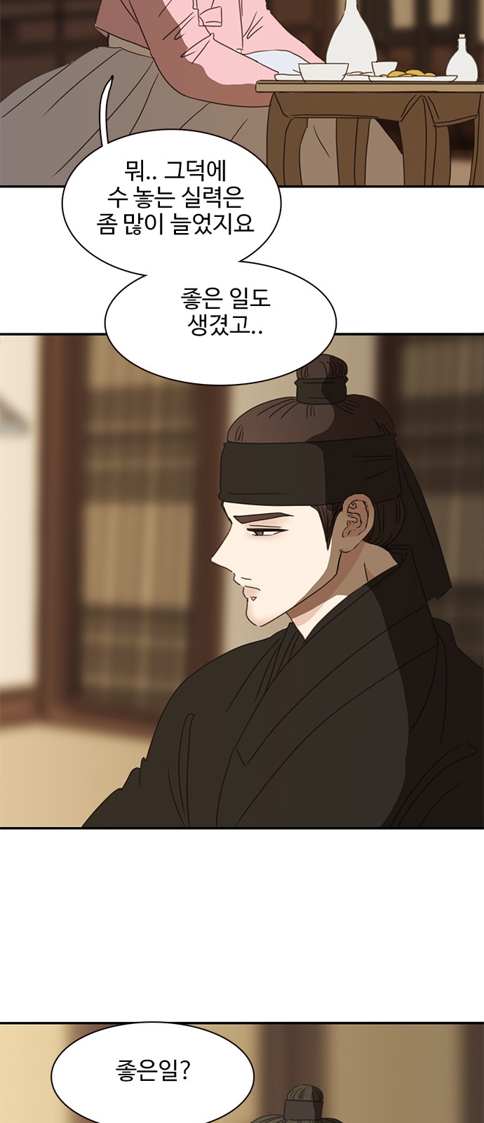 31 페이지