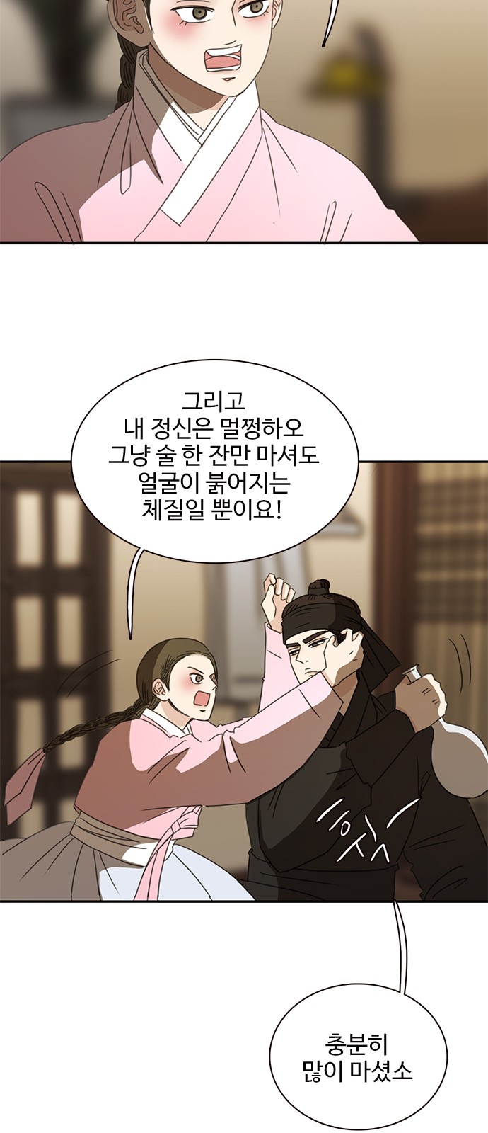 36 페이지