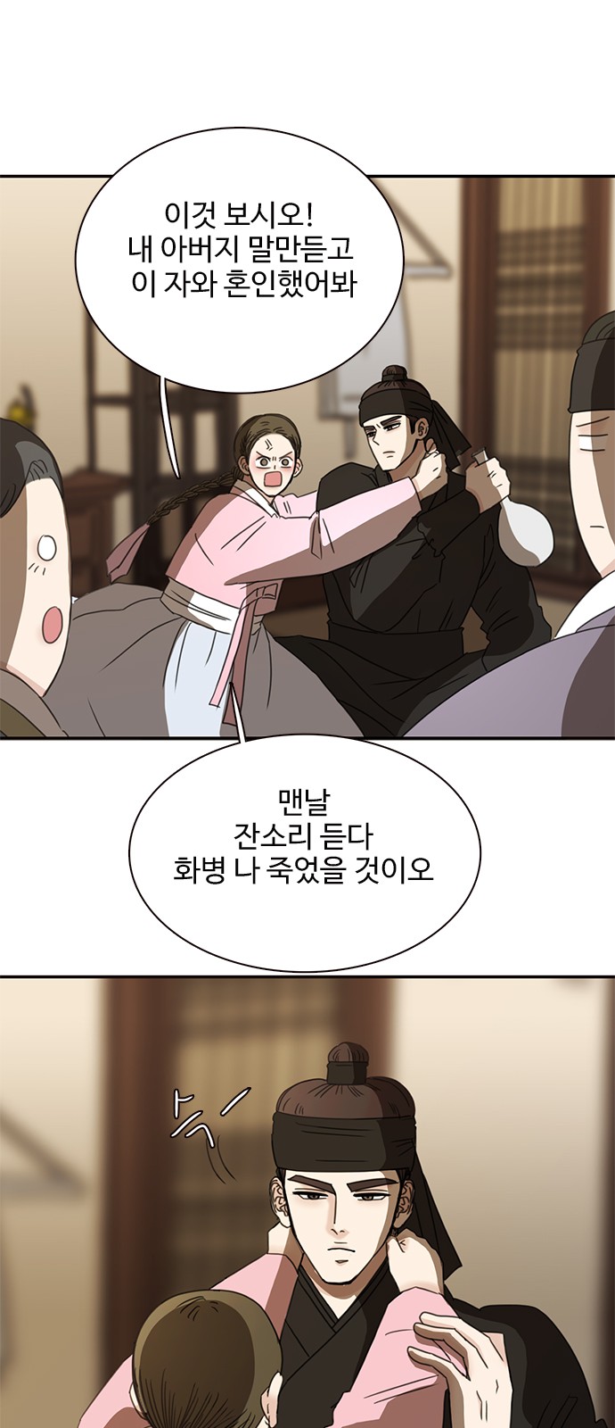 37 페이지