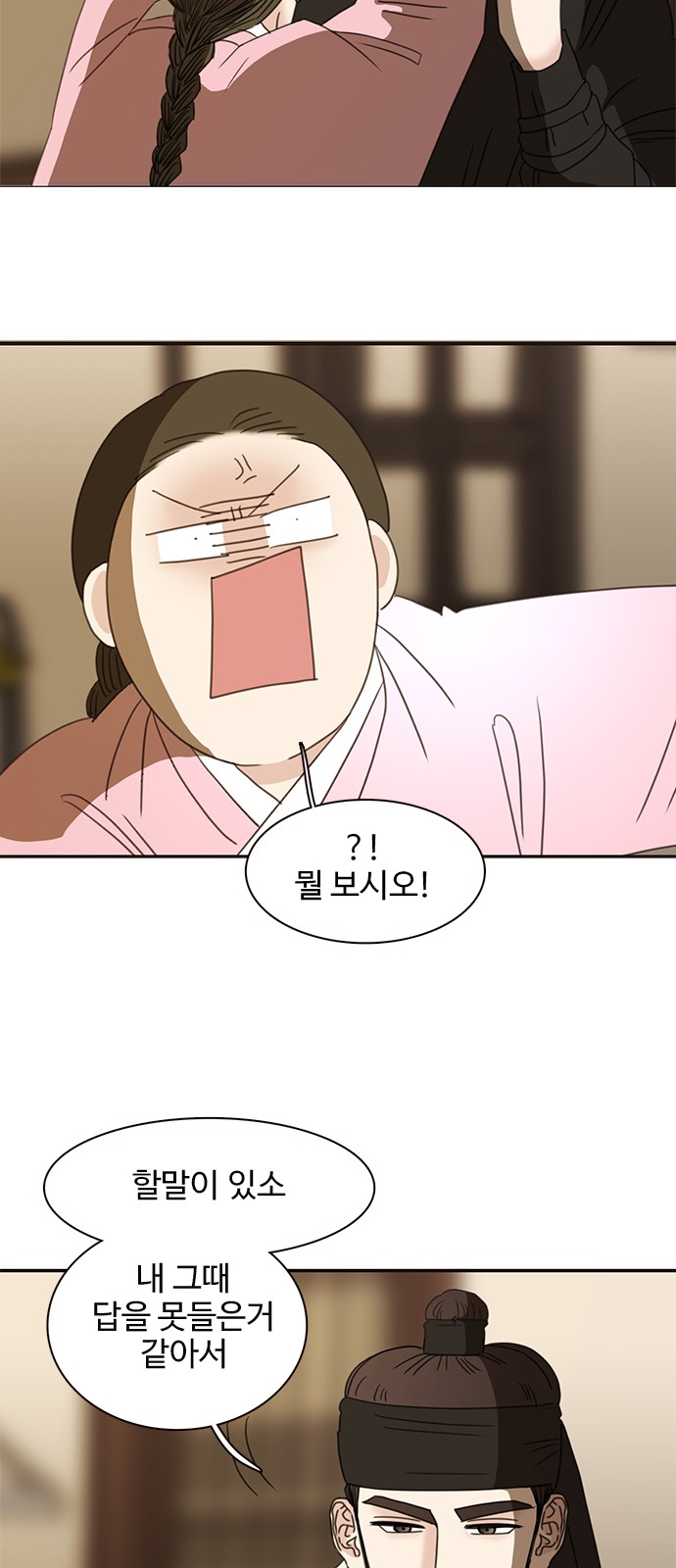 38 페이지