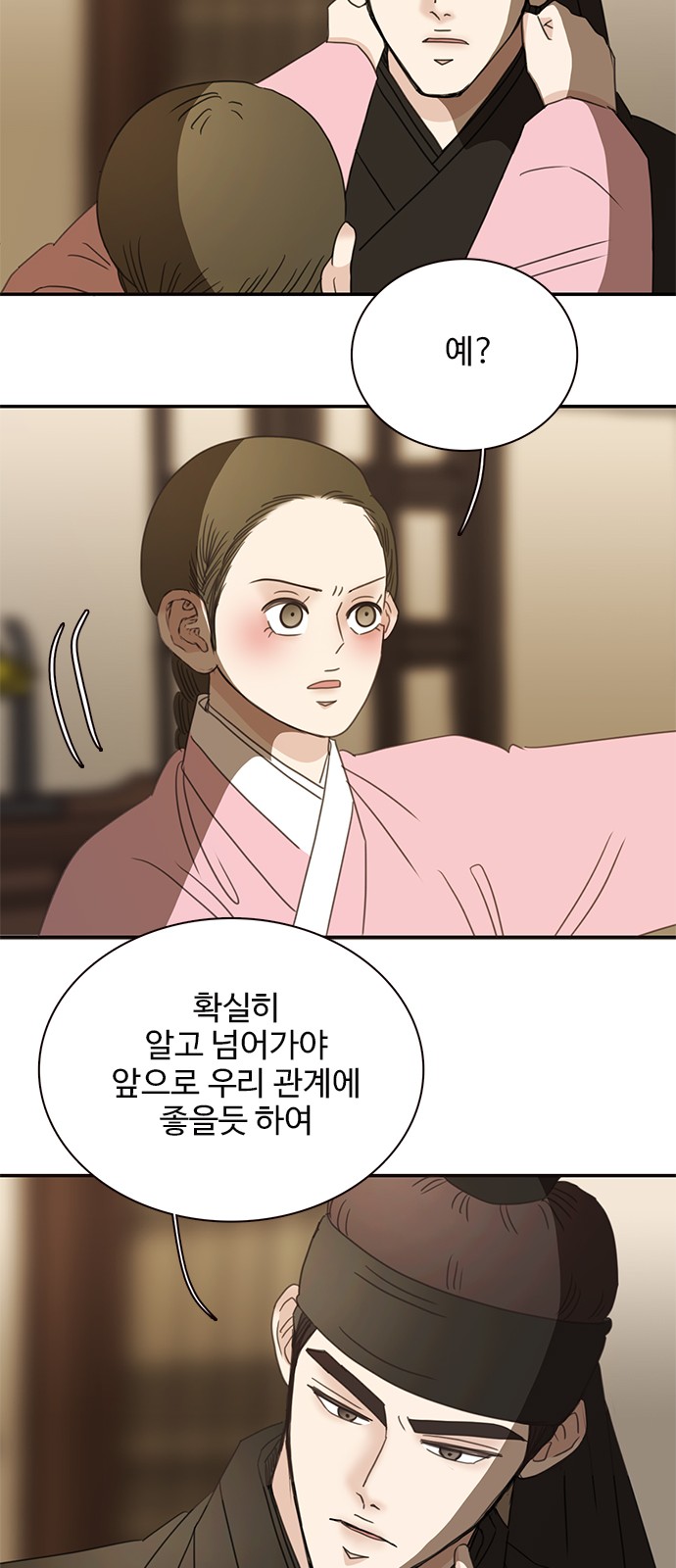 39 페이지