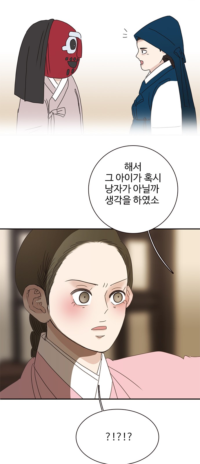 41 페이지