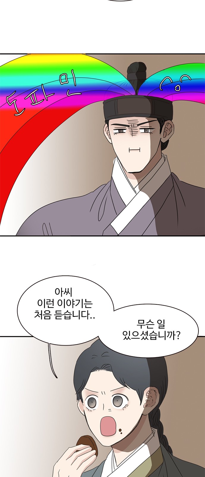 42 페이지