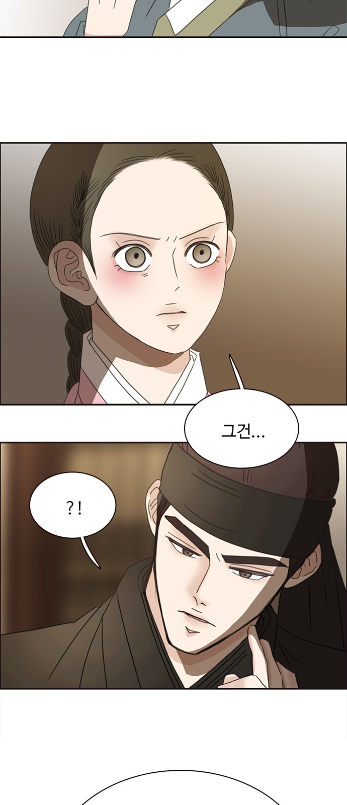 43 페이지