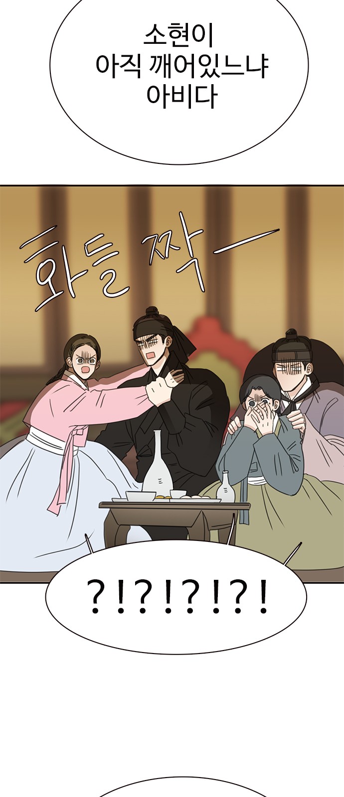 44 페이지