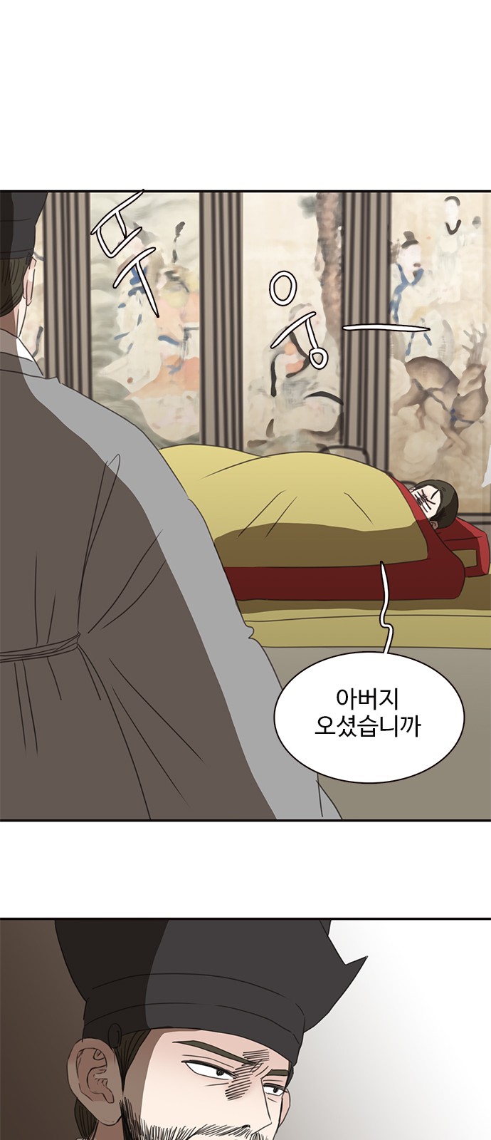 49 페이지
