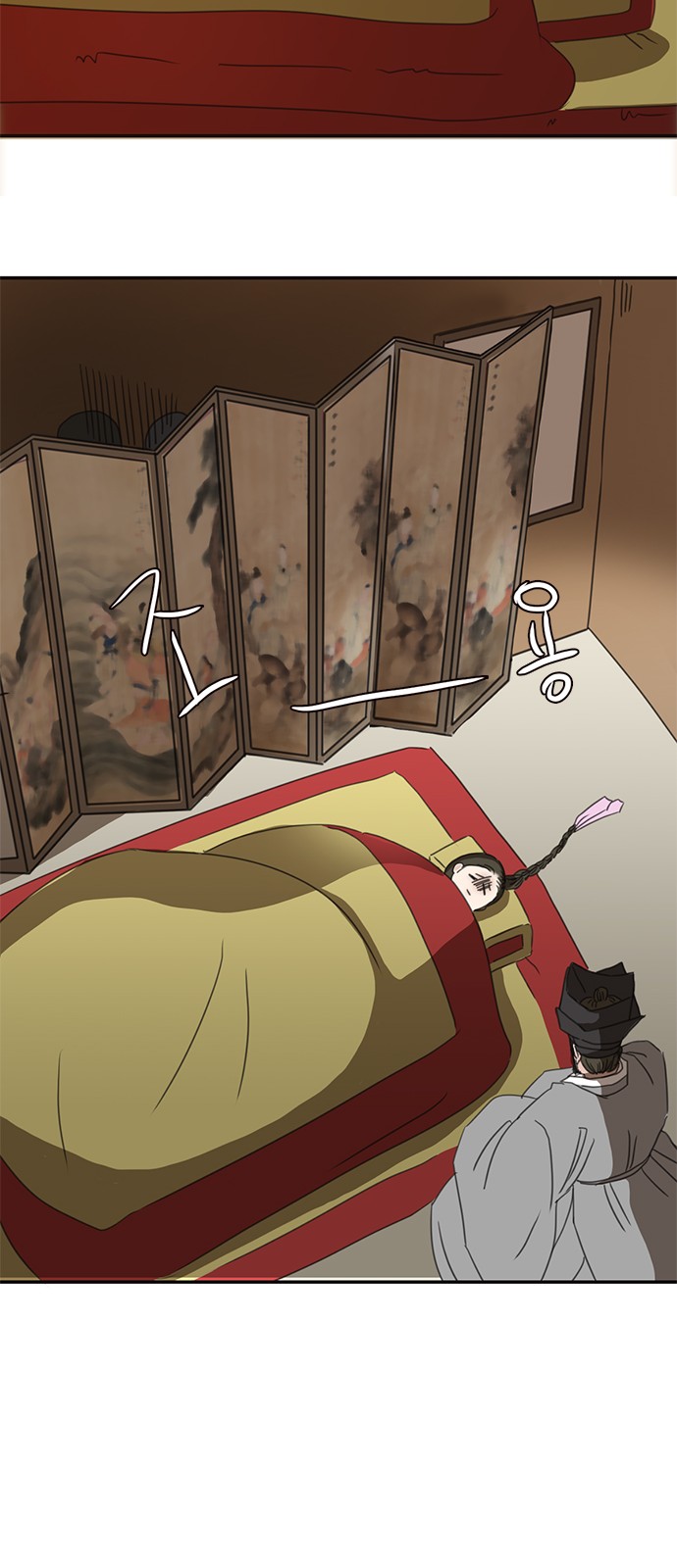 56 페이지