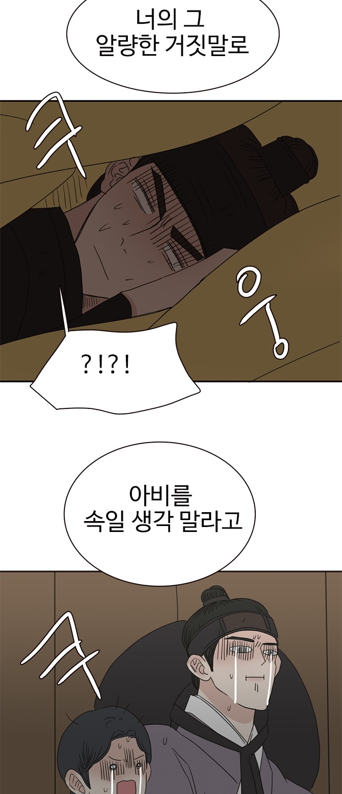 58 페이지
