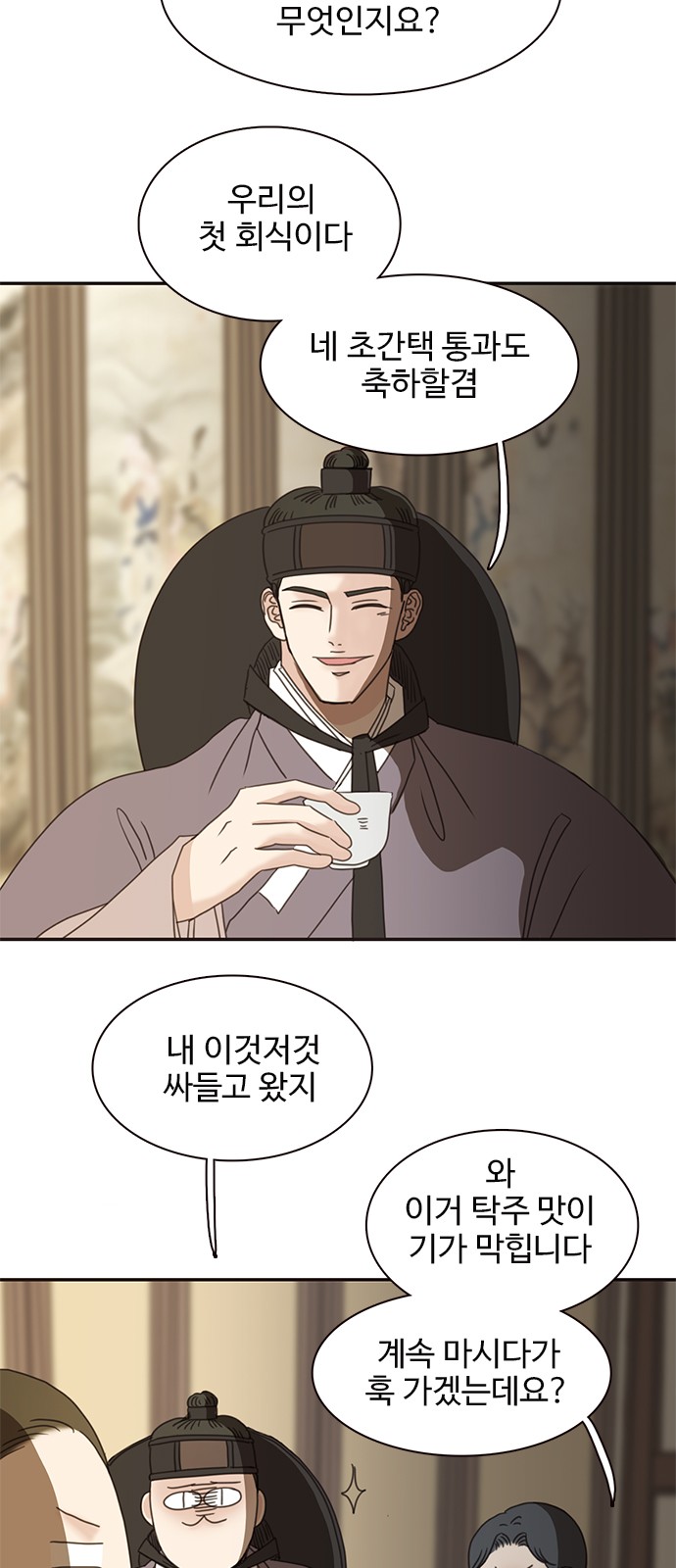 6 페이지