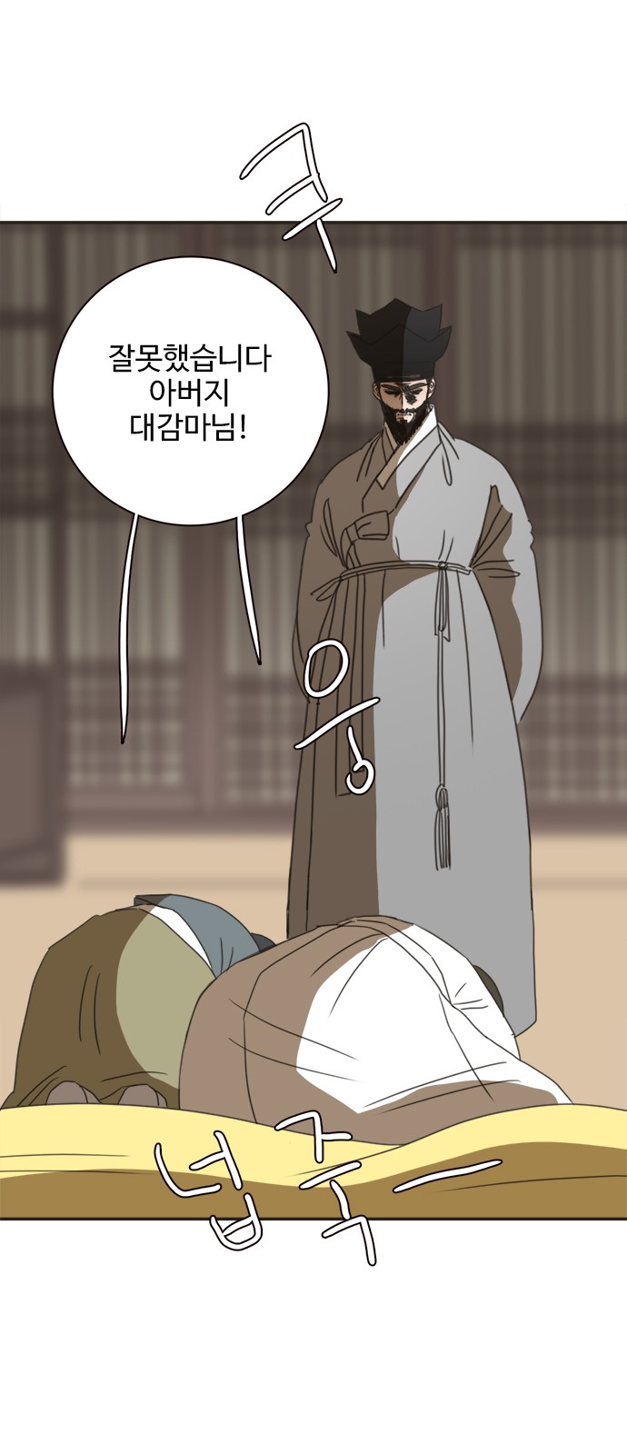 11 페이지