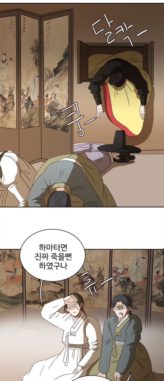 14 페이지